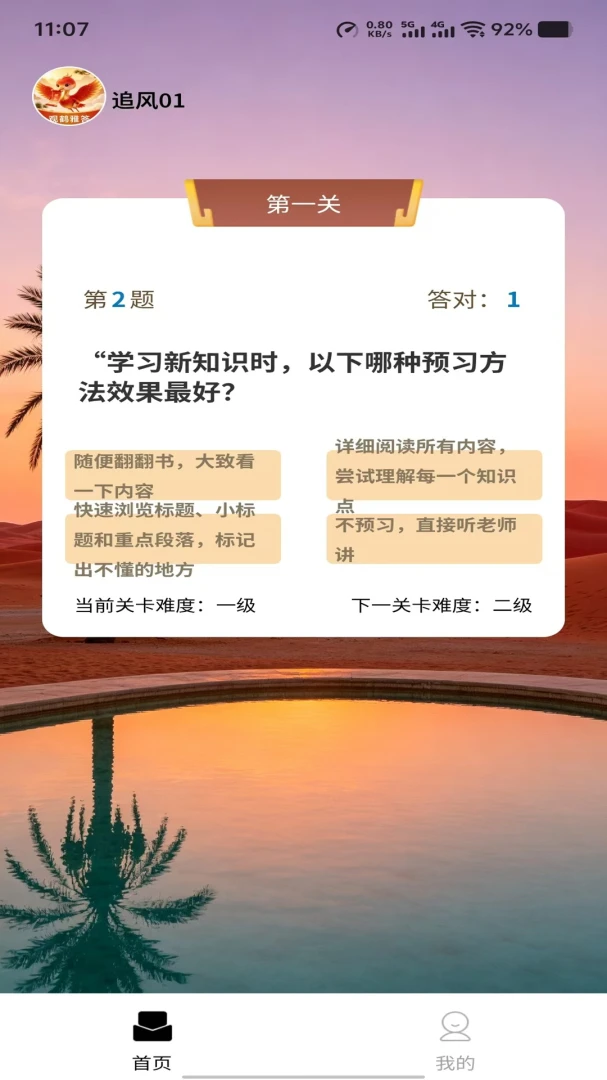 �ۺ��Ŵ�(֪ʶ����ѧϰ)v1.0.0 �ֻ����ͼ