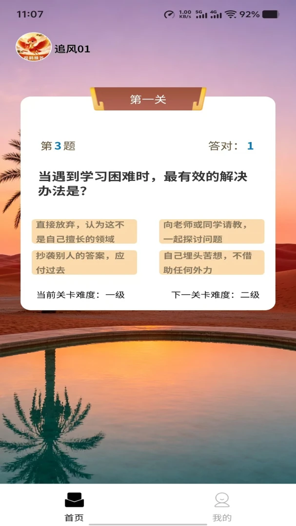 �ۺ��Ŵ�(֪ʶ����ѧϰ)v1.0.0 �ֻ����ͼ