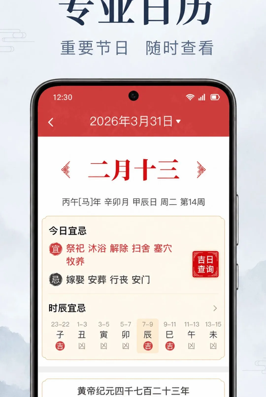 ����������������׿���ֻ���v1.0.2.1001 ��׿���ͼ