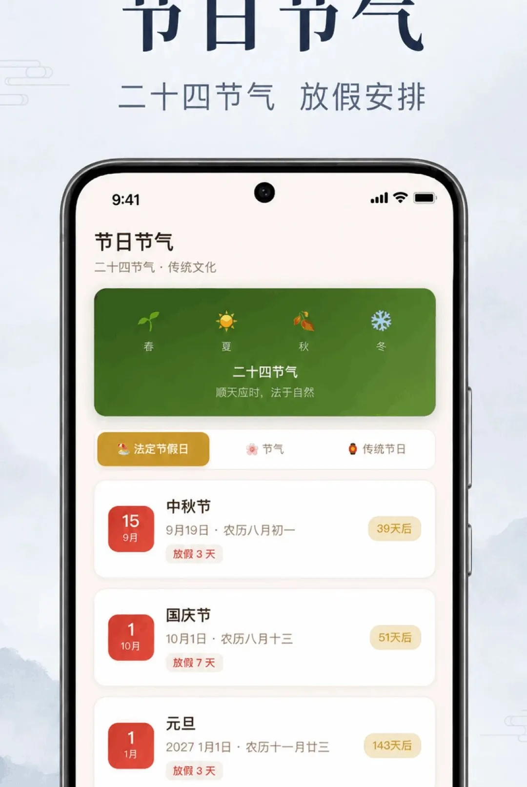 ����������������׿���ֻ���v1.0.2.1001 ��׿���ͼ