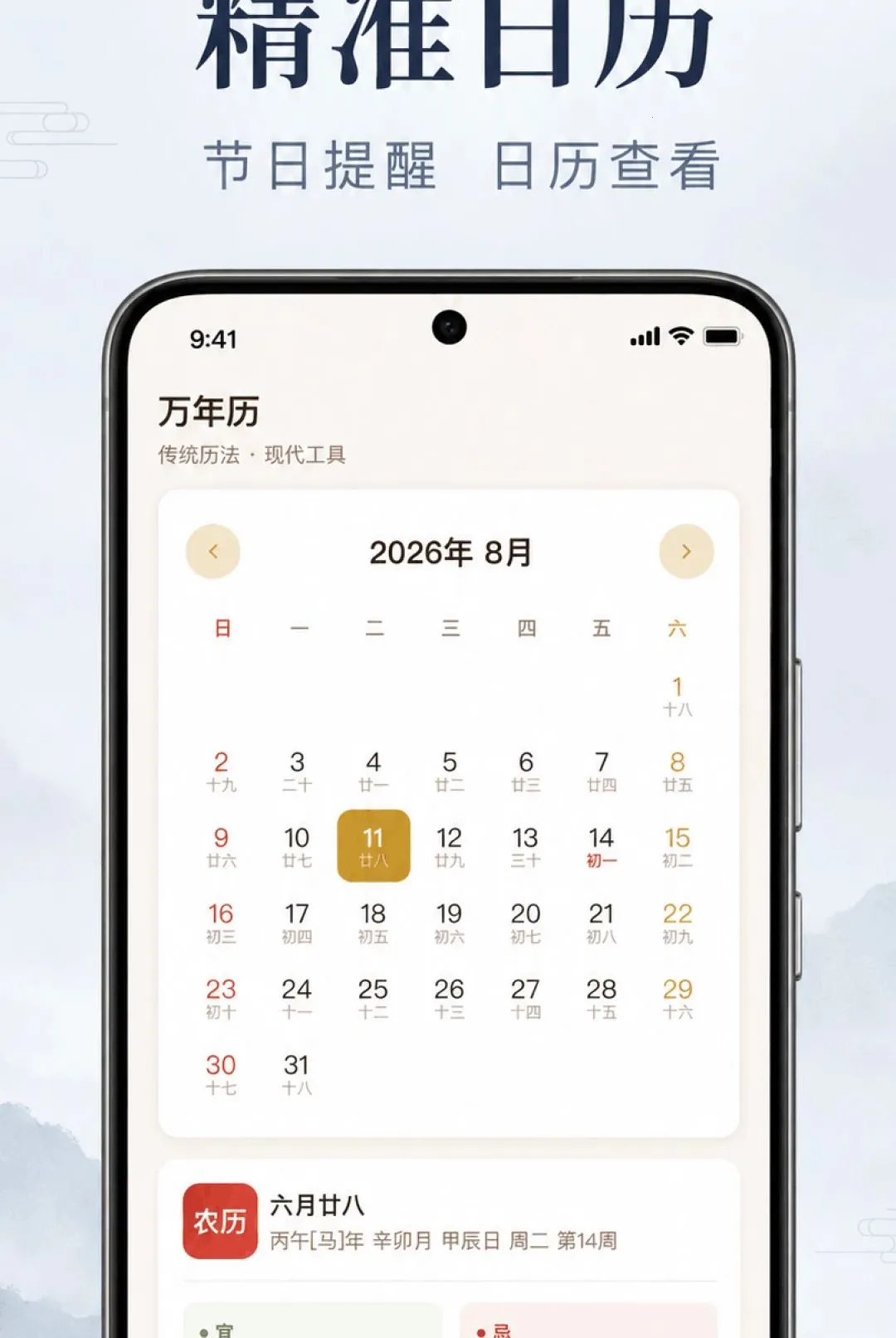 ����������������׿���ֻ���v1.0.2.1001 ��׿���ͼ