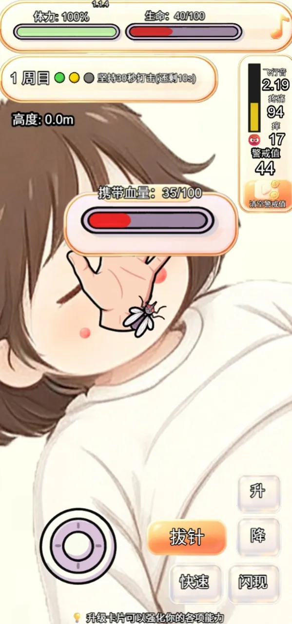 ��������������͵���2026���°汾v1.1.5 �ٷ������ͼ