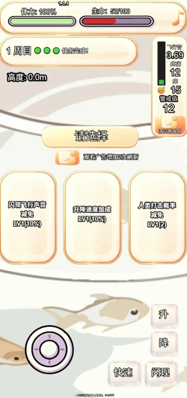 ��������������͵���2026���°汾v1.1.5 �ٷ������ͼ