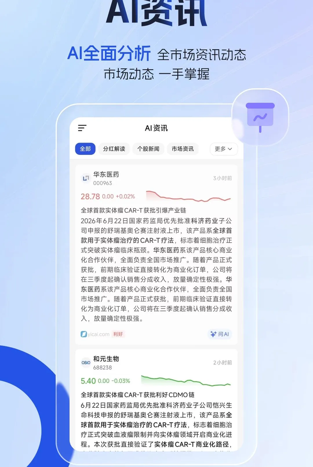 FtAi(AI��ģ�͹���)v1.11.8 ��Ѱ��ͼ
