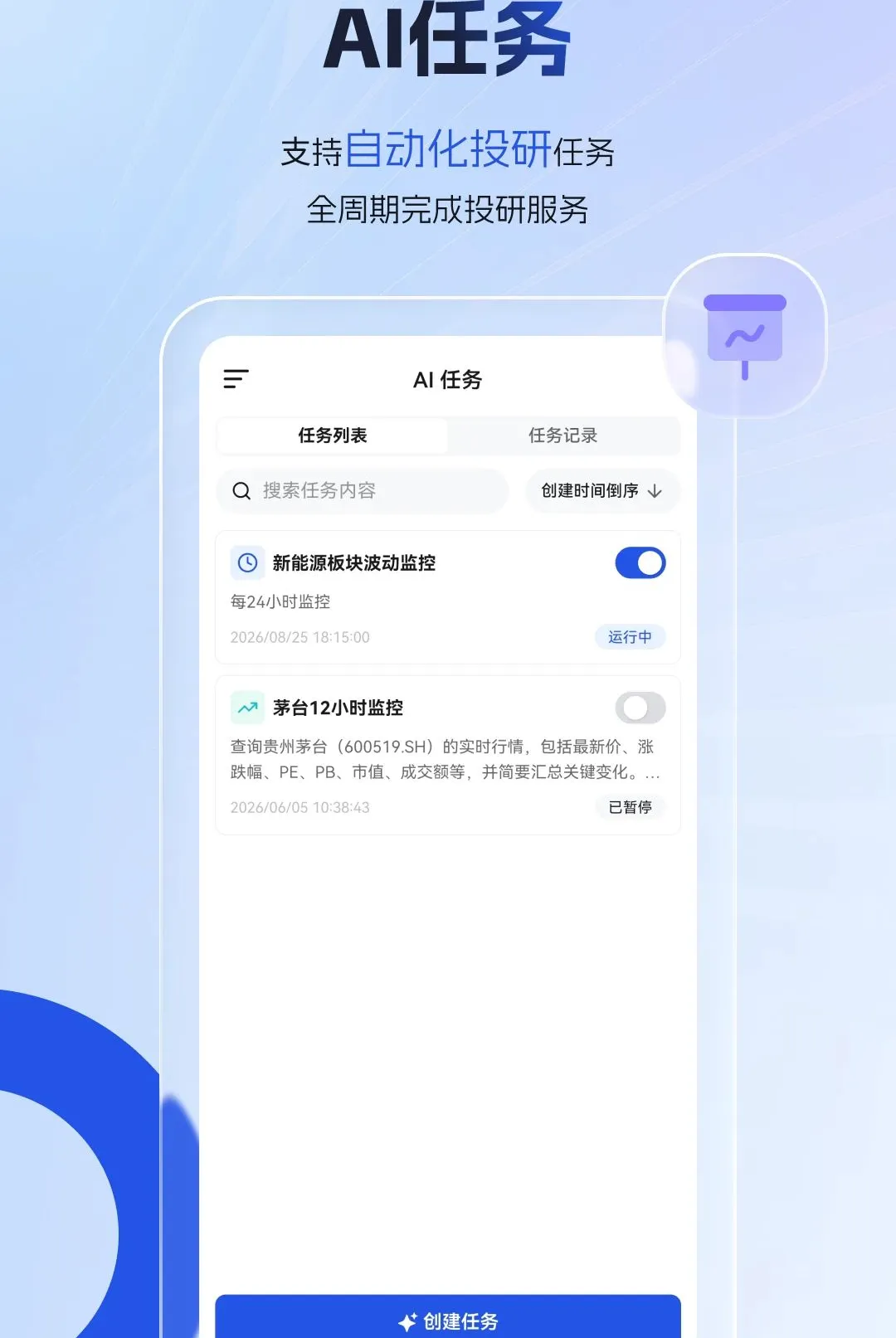 FtAi(AI��ģ�͹���)v1.11.8 ��Ѱ��ͼ