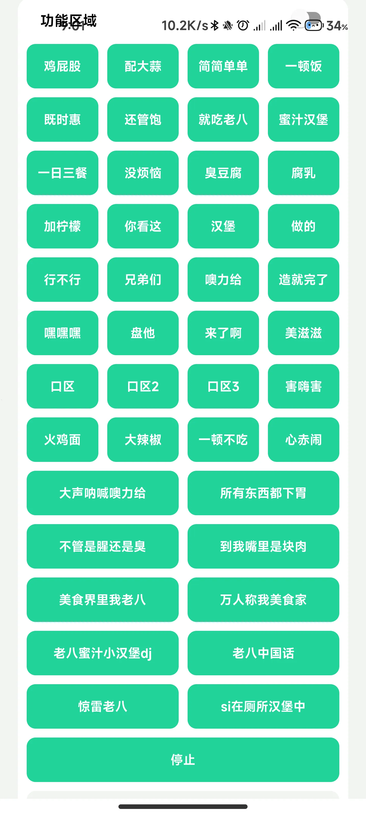 ��ҵͨ�﹤��2026���°汾v3.001 ��Ѱ��ͼ