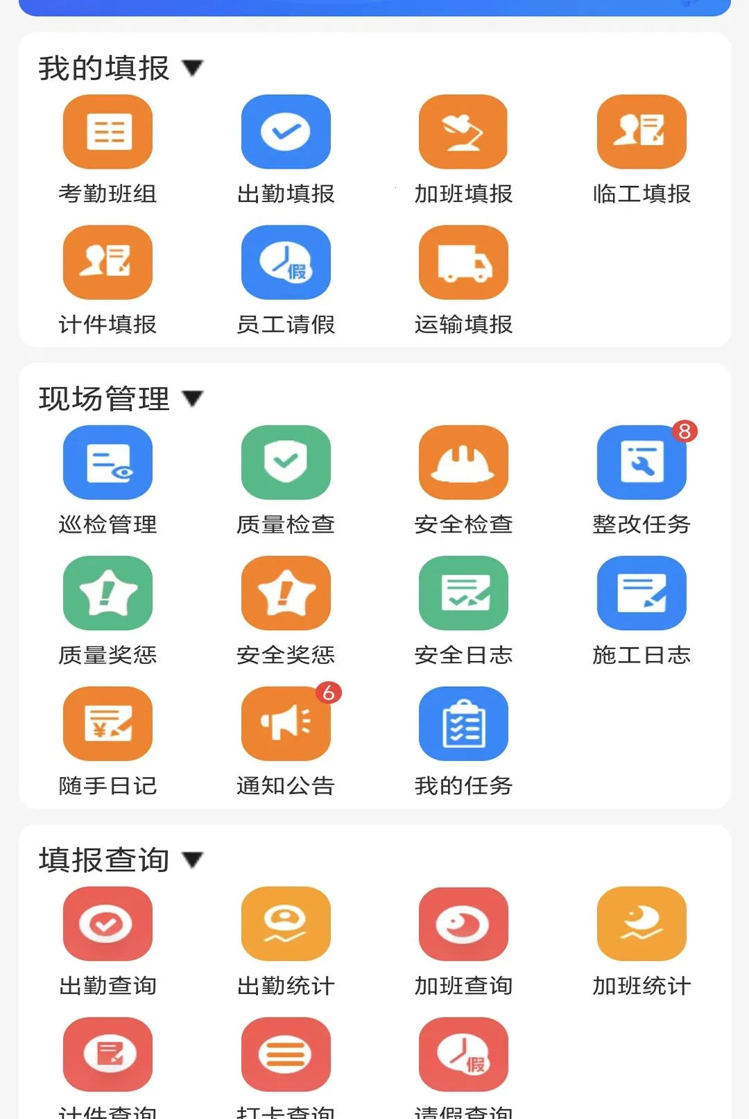 ��ҵͨ�﹤��2026���°汾