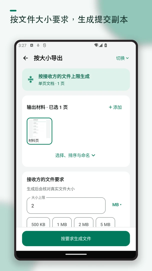 ֤��ɨ�踴ӡˮӡ�����ֻ���v1.2.2 ��Ѱ��ͼ