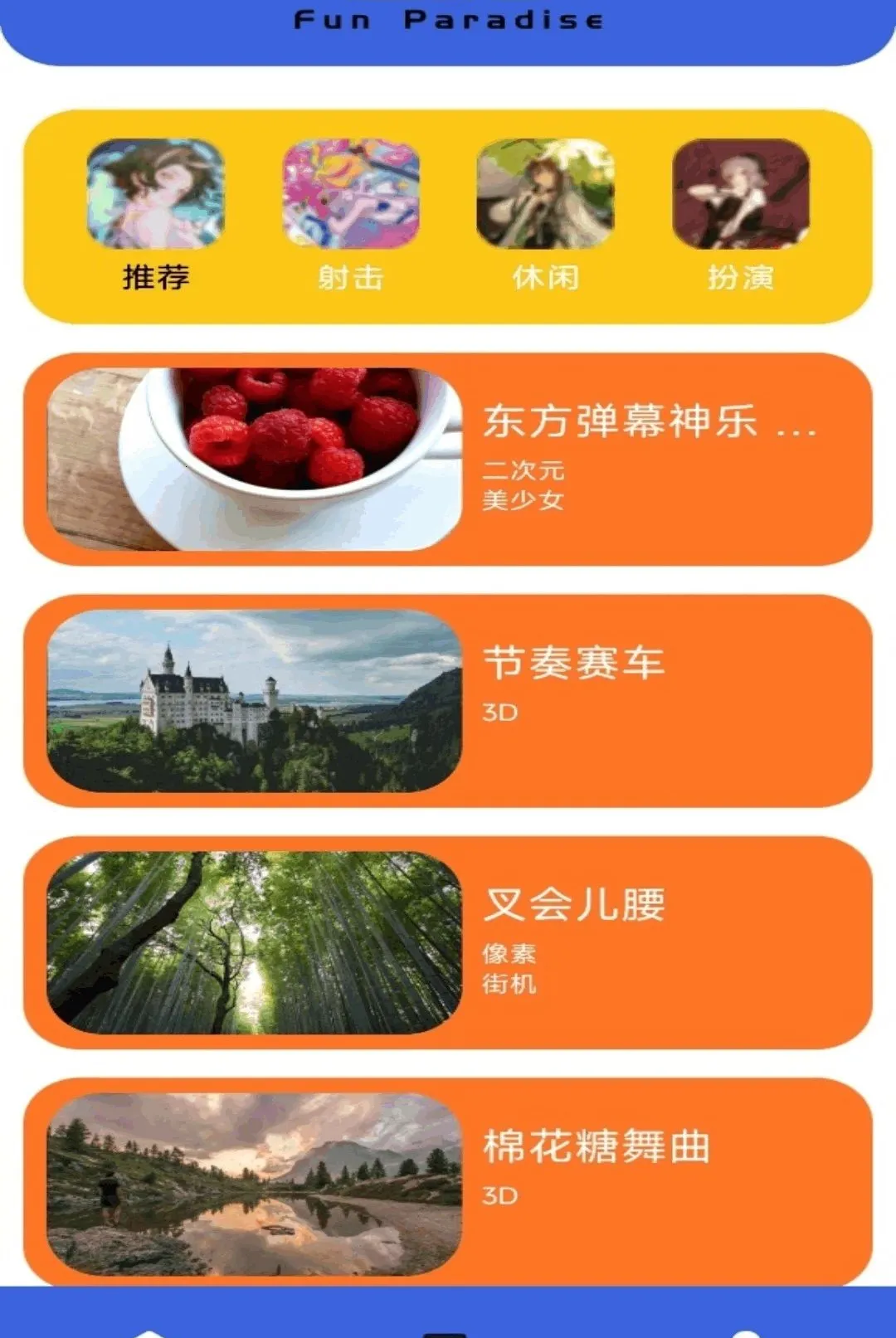 һ���Ҳ絽��(��������Ӧ��)v5.1 �ٷ������ͼ