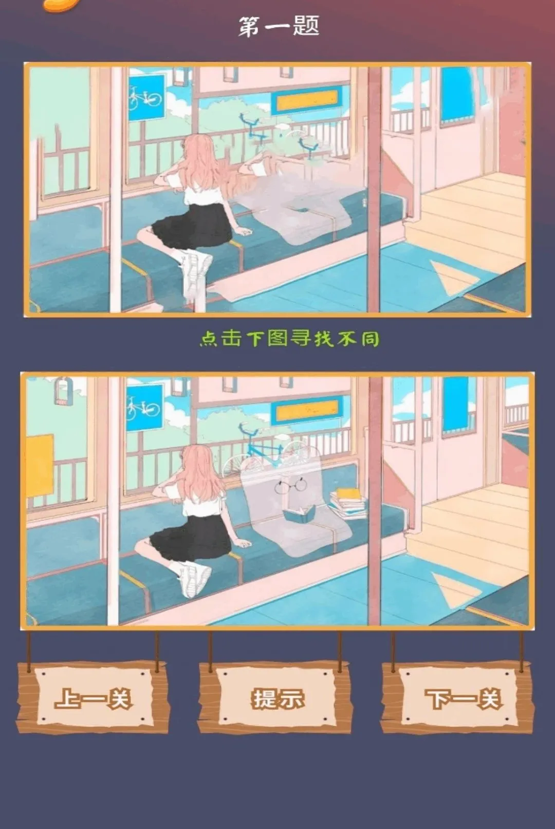 һ���Ҳ絽��(��������Ӧ��)v5.1 �ٷ������ͼ