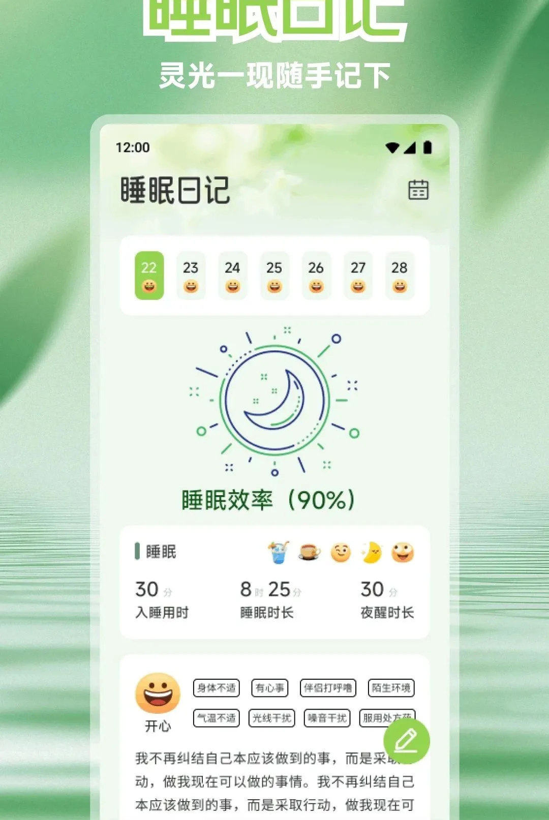 ����Live2026�ٷ����°汾v1.2 �ٷ������ͼ