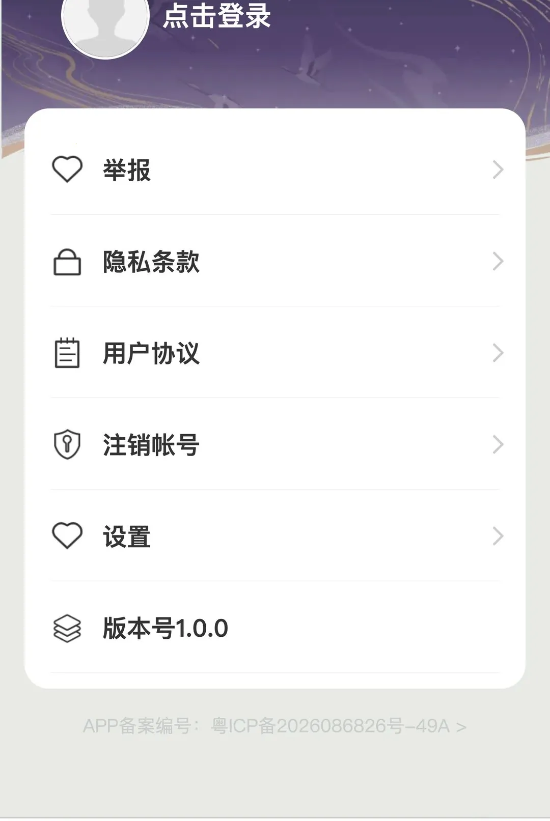 ��������(��������Ӧ��)v1.0.0 ��׿���ͼ