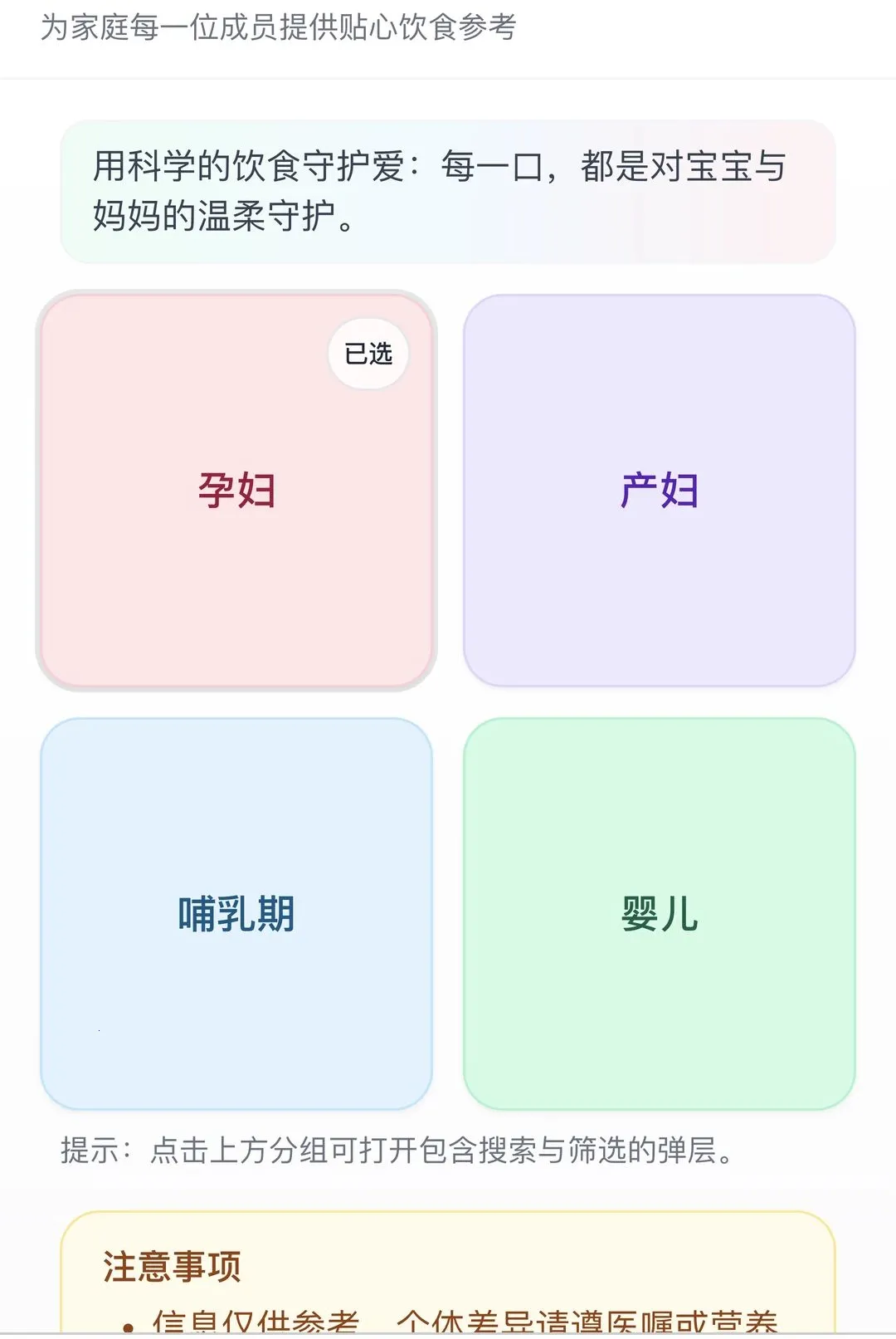 ��������(��������Ӧ��)v1.0.0 ��׿���ͼ