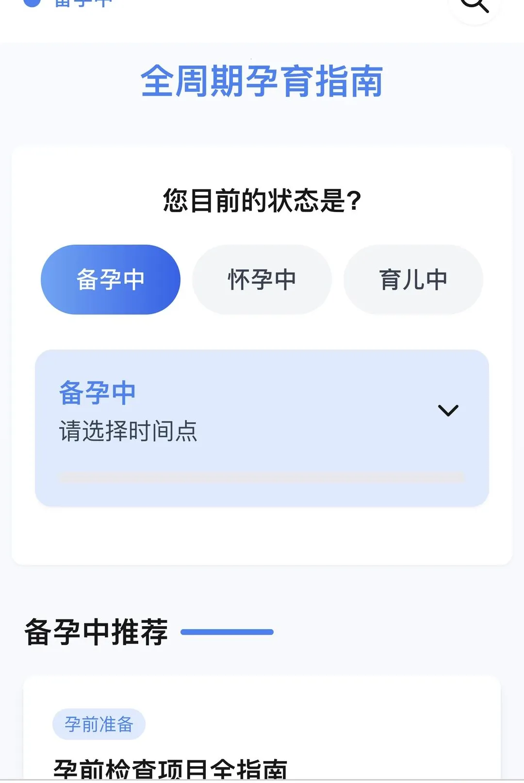 ��������(��������Ӧ��)v1.0.0 ��׿���ͼ