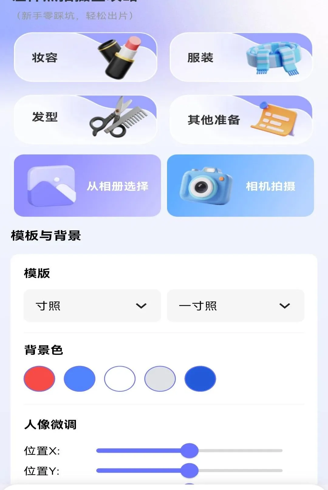 ����֤��ȫ�ܹ���(֤���մ�������)v1.0.0 �ֻ����ͼ
