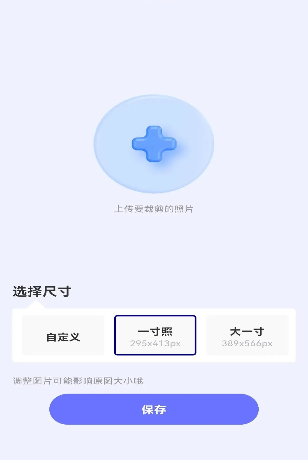 ����֤��ȫ�ܹ���(֤���մ�������)v1.0.0 �ֻ����ͼ