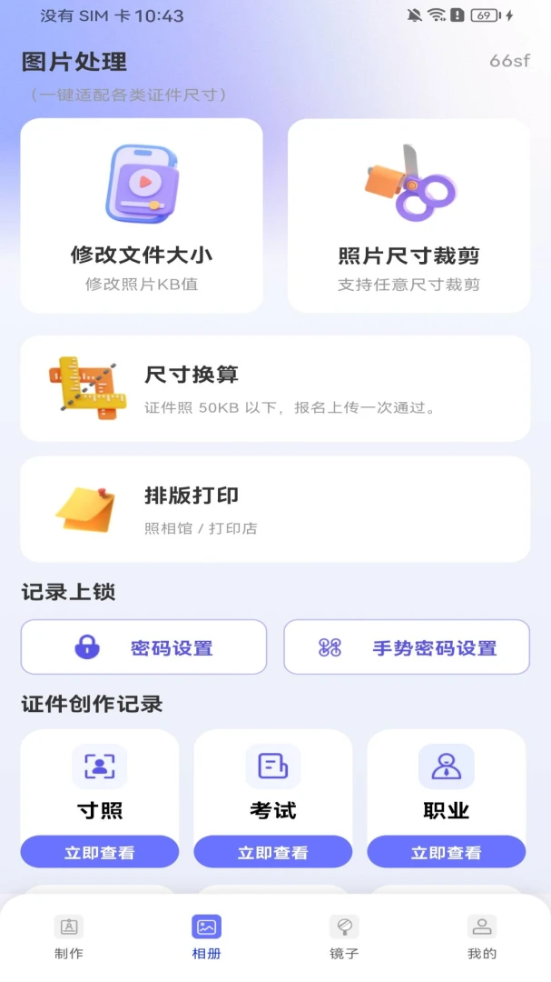 ����֤��ȫ�ܹ���(֤���մ�������)