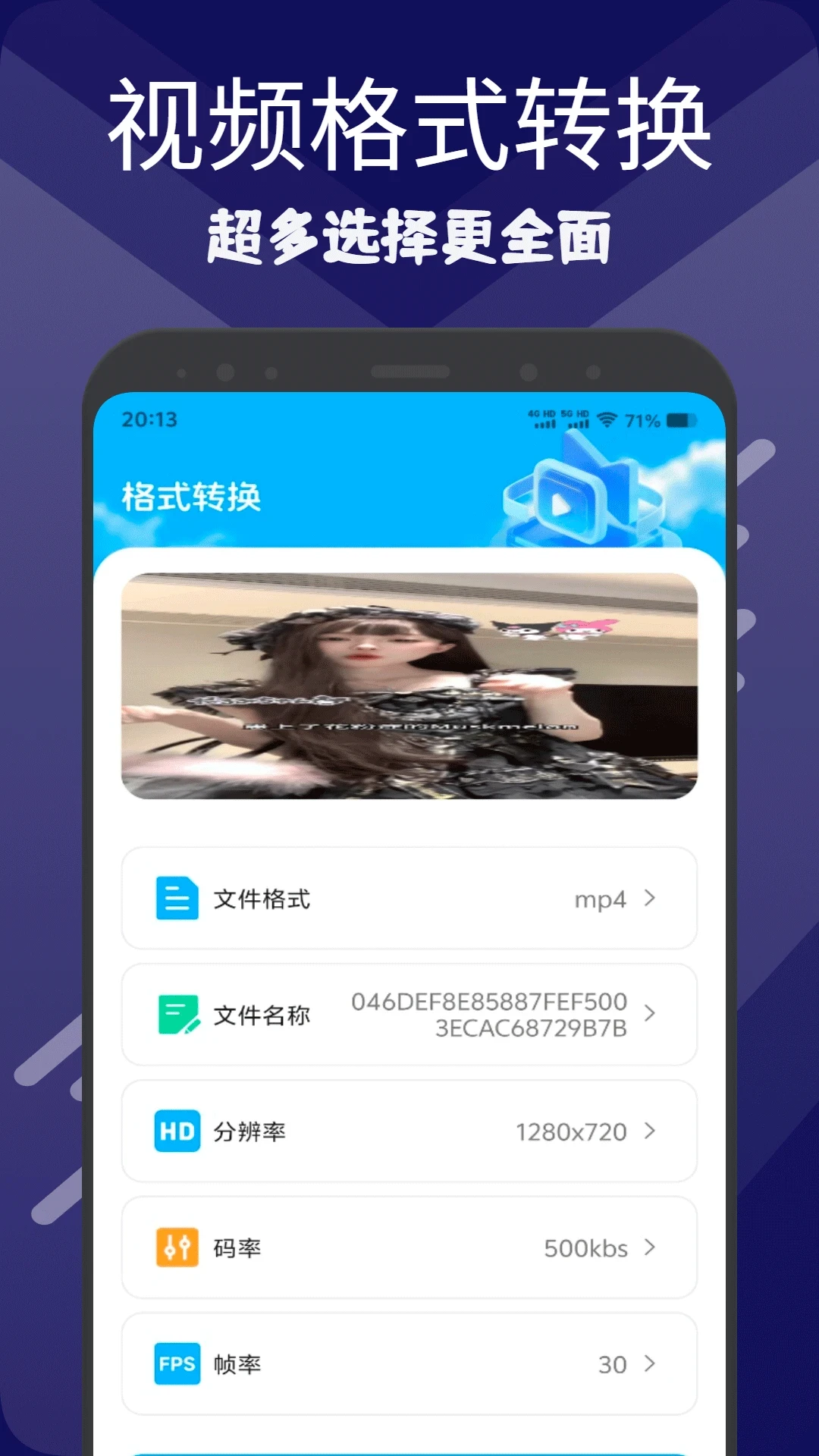 �ƹ�2026�ٷ����°汾v1.3 �ٷ������ͼ