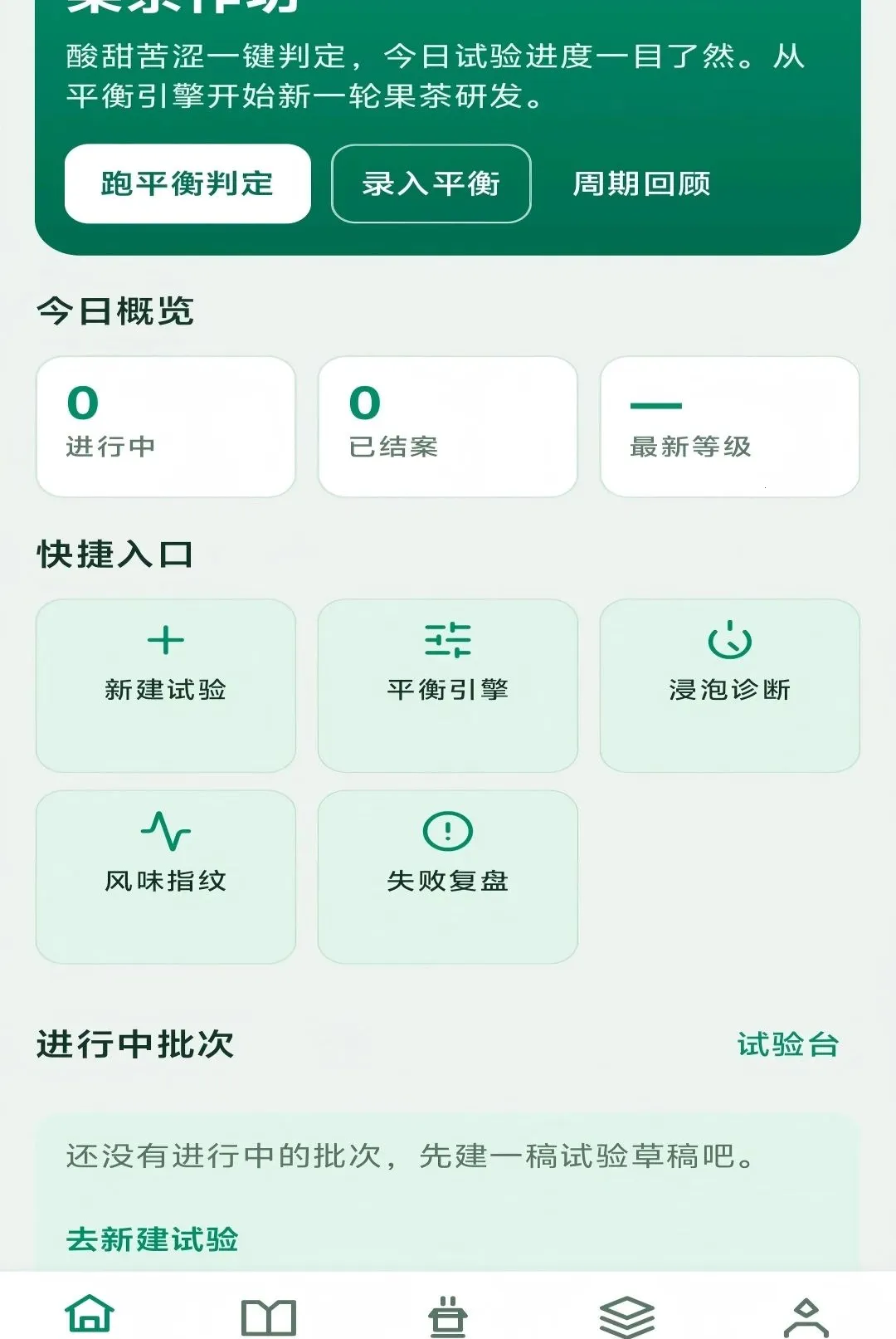 ��������(�����з�ƽ̨)v1.0.0 ��Ѱ��ͼ