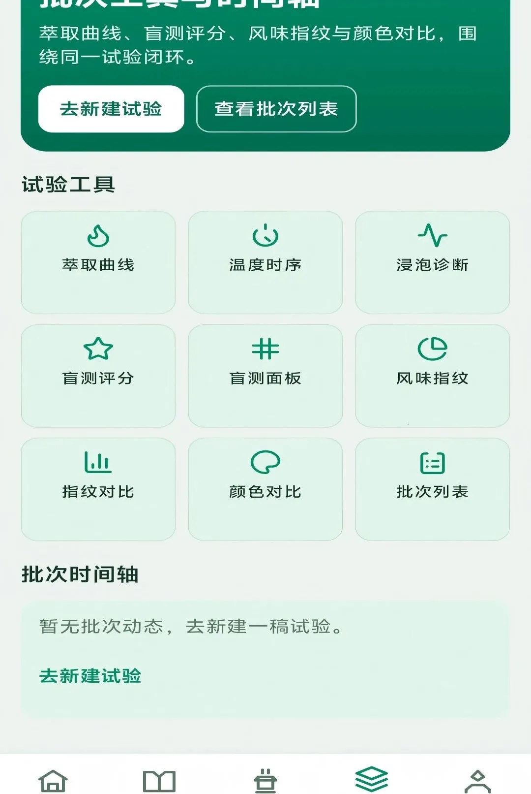 ��������(�����з�ƽ̨)v1.0.0 ��Ѱ��ͼ
