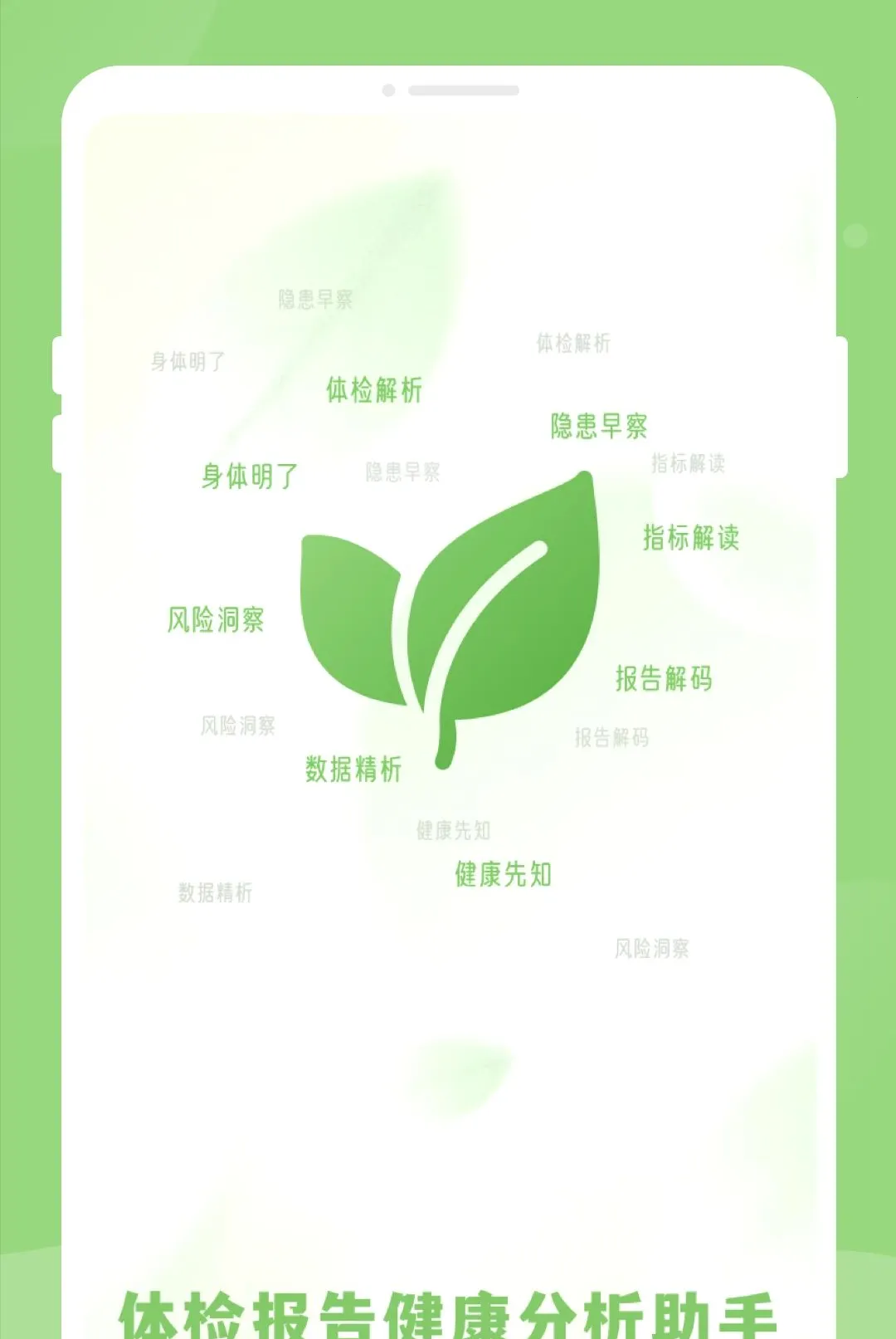 ��챨�潡����������(��������Ӧ��)v1.0.2 ��׿���ͼ