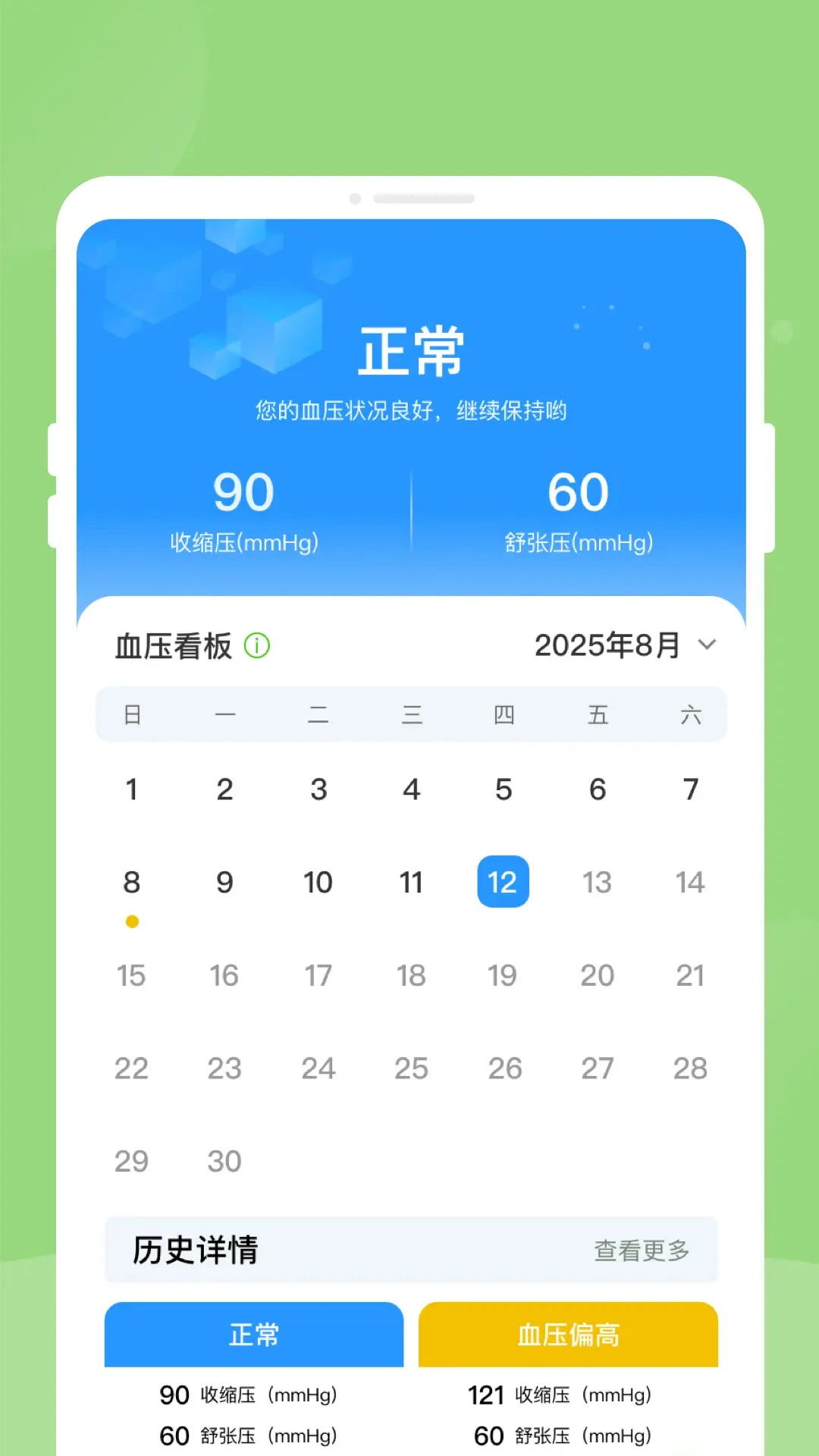 ��챨�潡����������(��������Ӧ��)