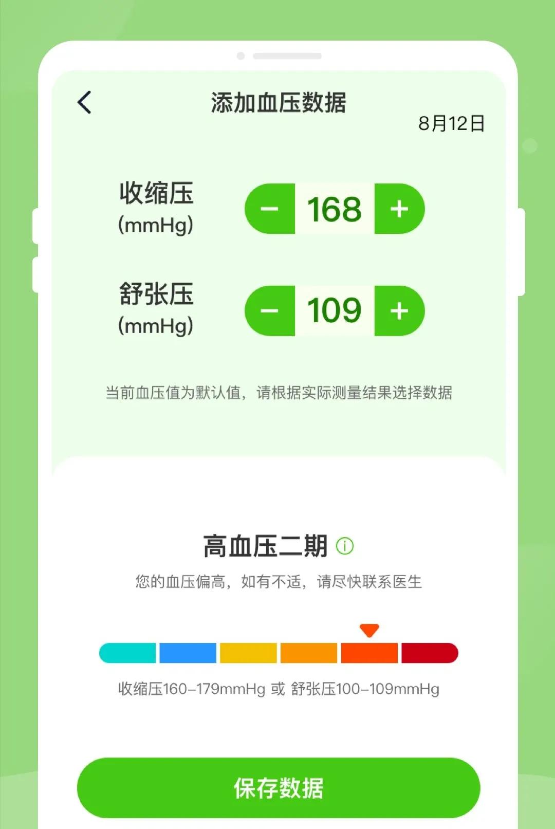 ��챨�潡����������(��������Ӧ��)v1.0.2 ��׿���ͼ