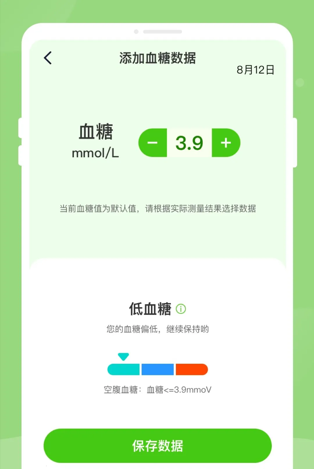 ��챨�潡����������(��������Ӧ��)v1.0.2 ��׿���ͼ