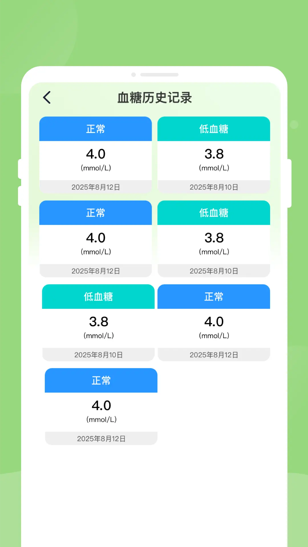 ��챨�潡����������(��������Ӧ��)