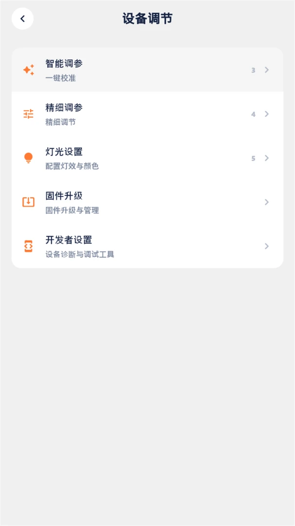Synrise2026���°汾v0.1.7 ��Ѱ��ͼ