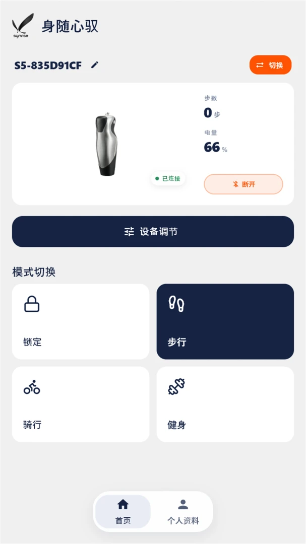Synrise2026���°汾v0.1.7 ��Ѱ��ͼ