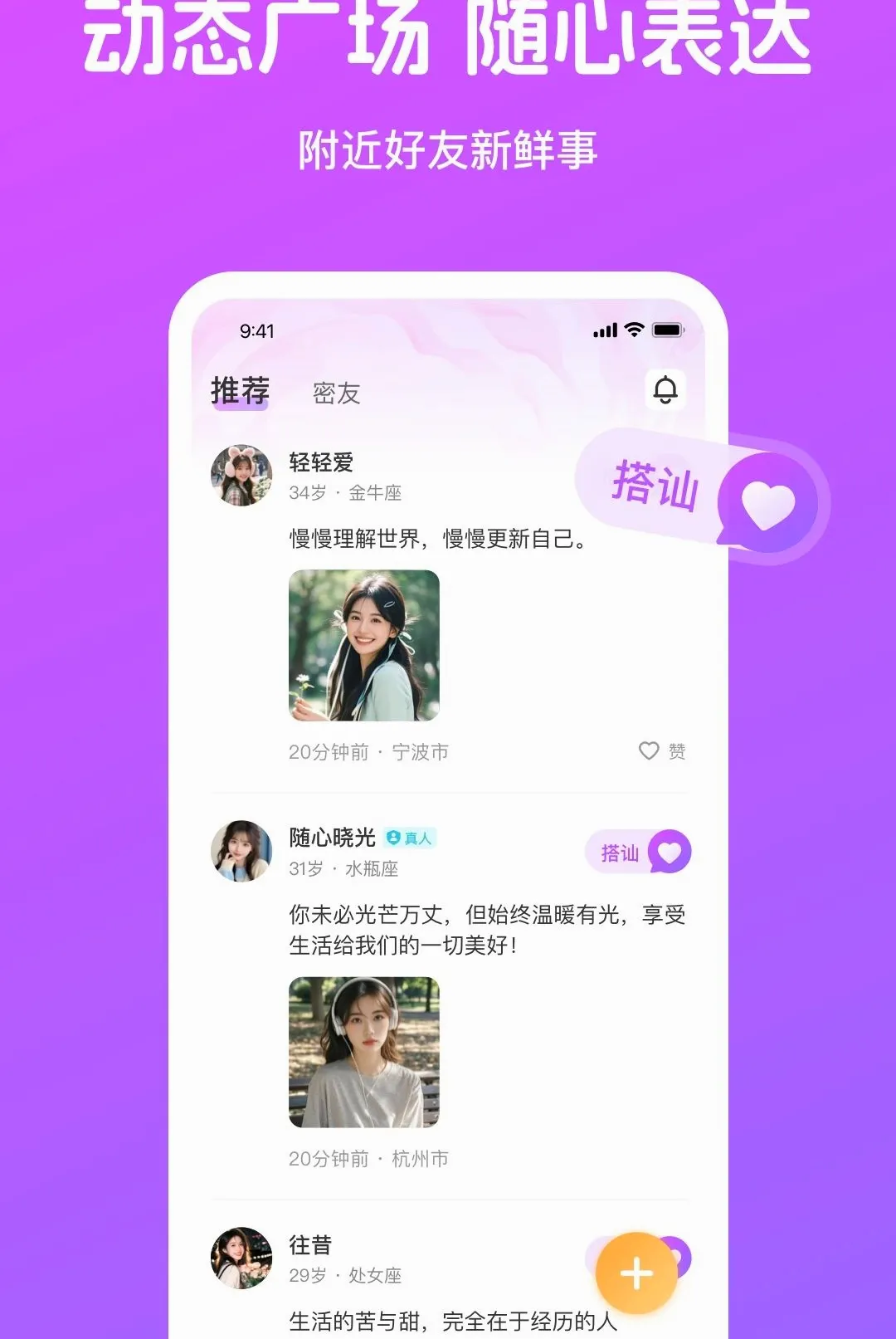 ��֪APP��׿���ֻ���v4.4.1 �ٷ������ͼ