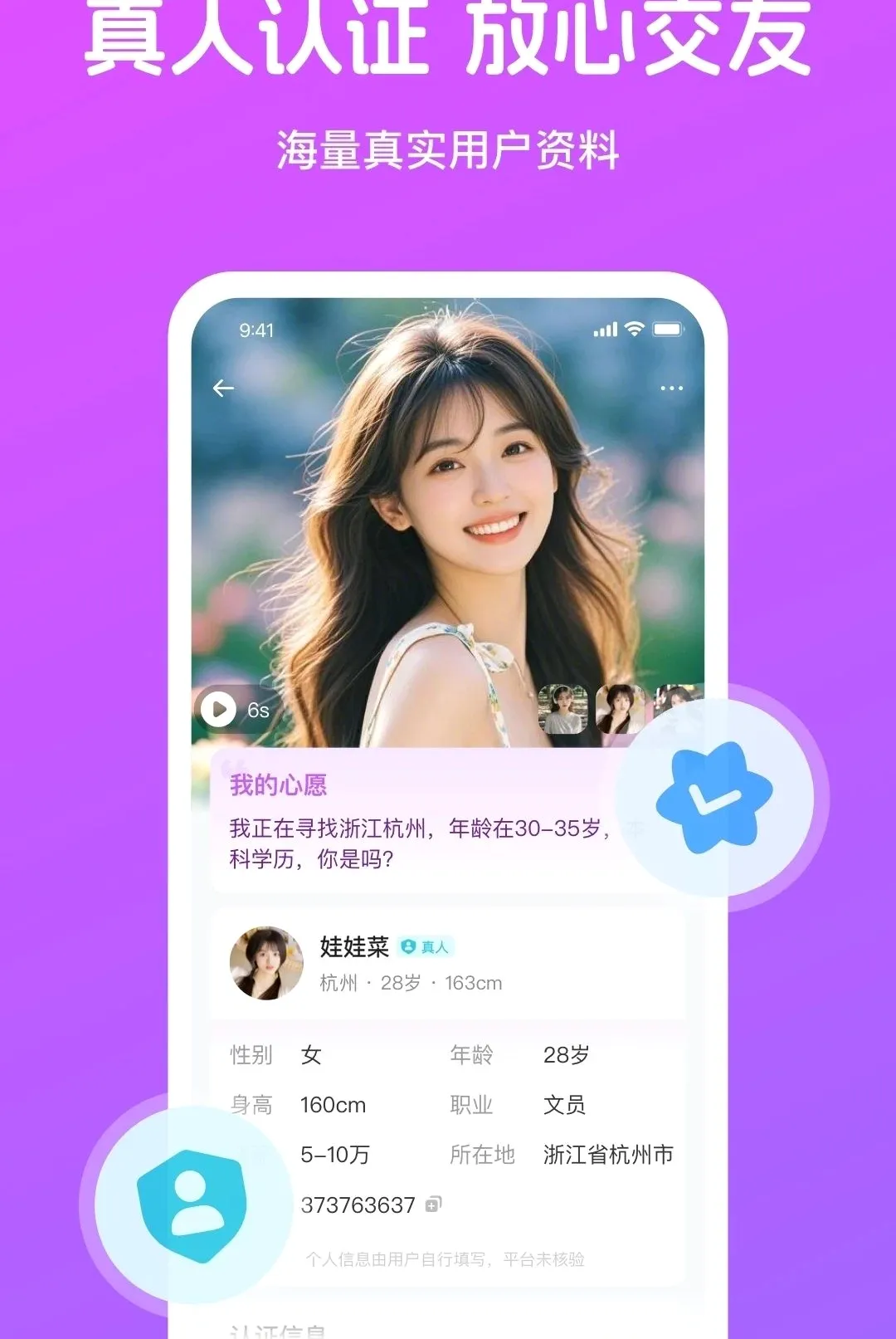 ��֪APP��׿���ֻ���v4.4.1 �ٷ������ͼ