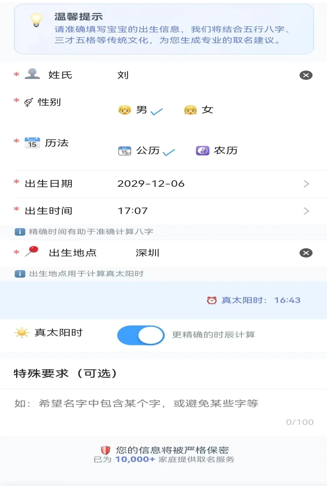 ����AI��׿���ֻ���v1.0.0 ��Ѱ��ͼ