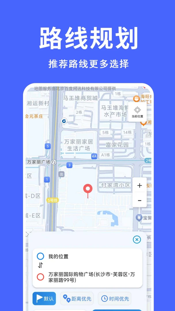 ����������(�������й���)v1.0.0.9-M ��׿���ͼ