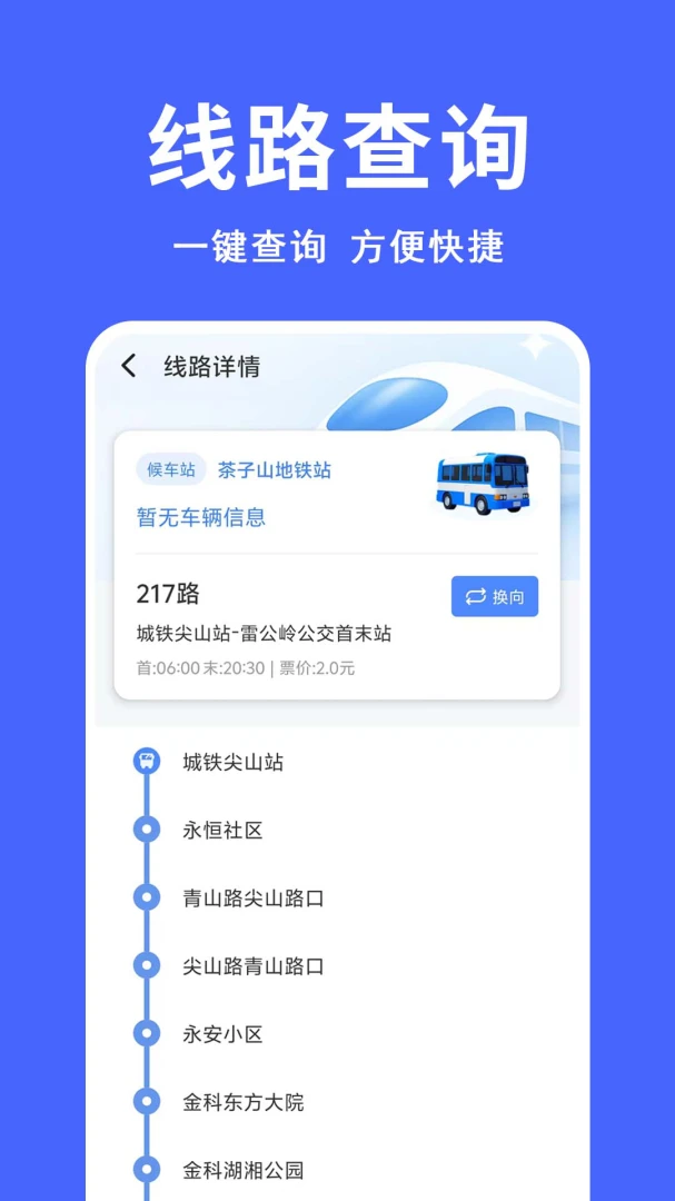 ����������(�������й���)v1.0.0.9-M ��׿���ͼ