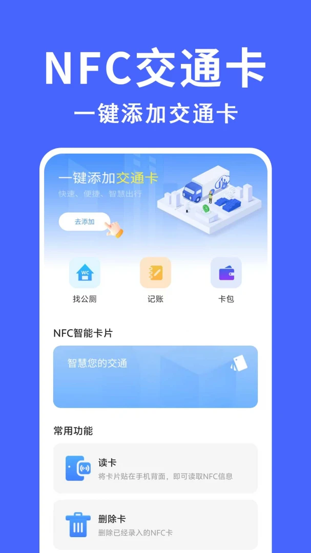 ����������(�������й���)v1.0.0.9-M ��׿���ͼ