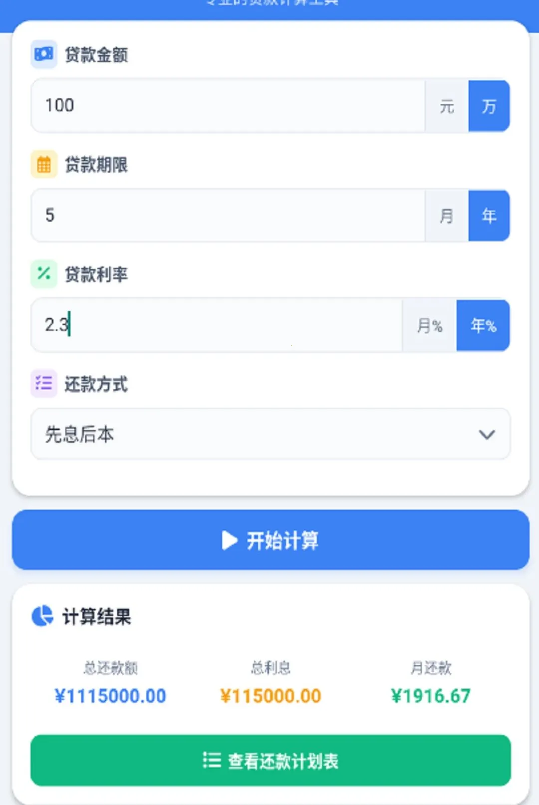 �붮�¹�(�¹����㹤��)v1.0.0 �ٷ������ͼ