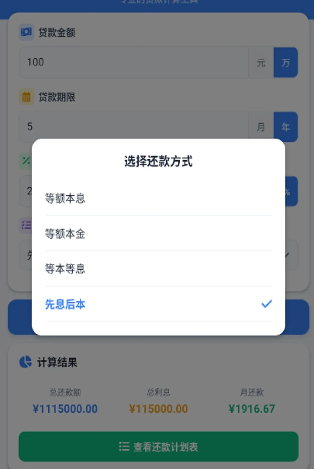�붮�¹�(�¹����㹤��)v1.0.0 �ٷ������ͼ