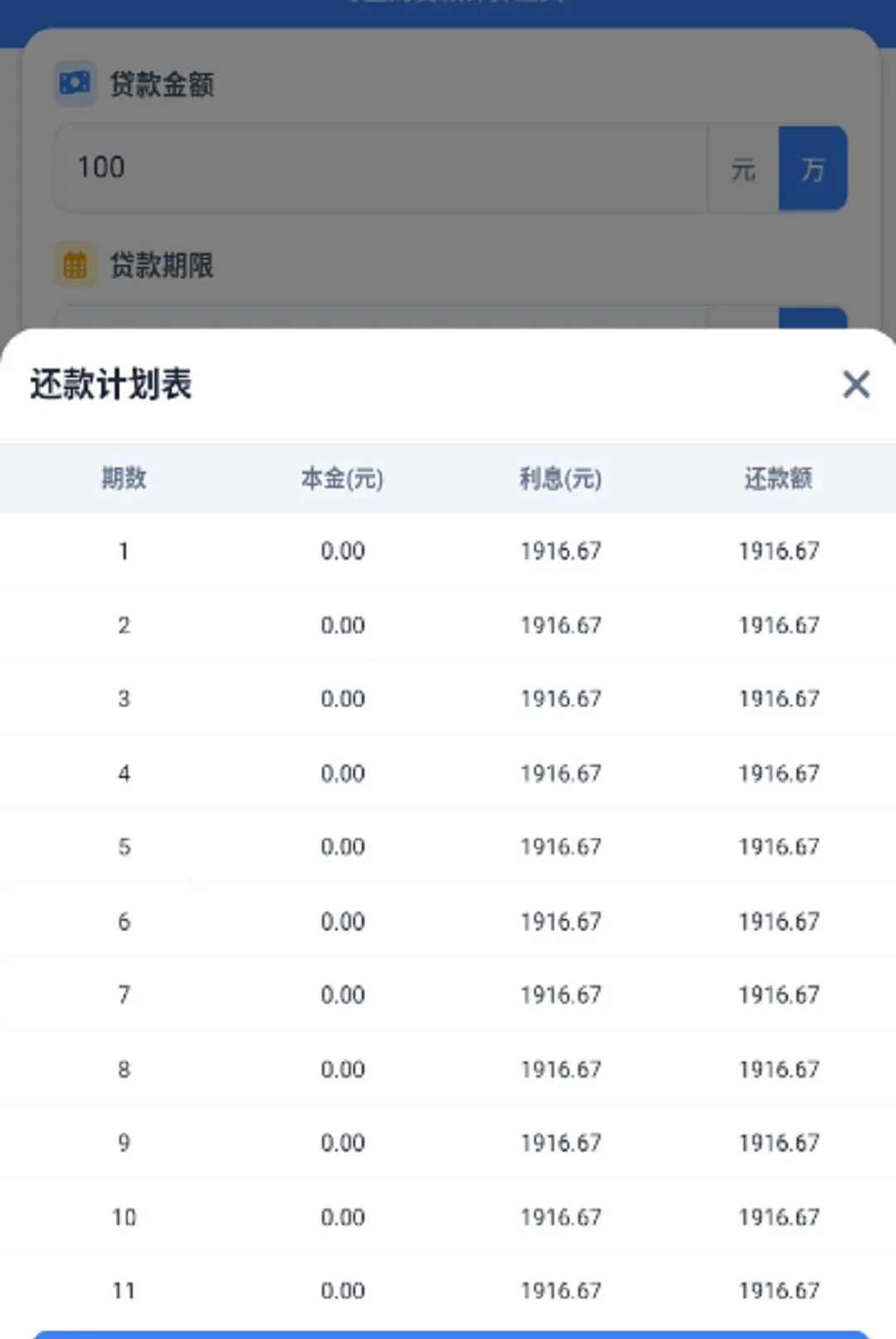�붮�¹�(�¹����㹤��)v1.0.0 �ٷ������ͼ