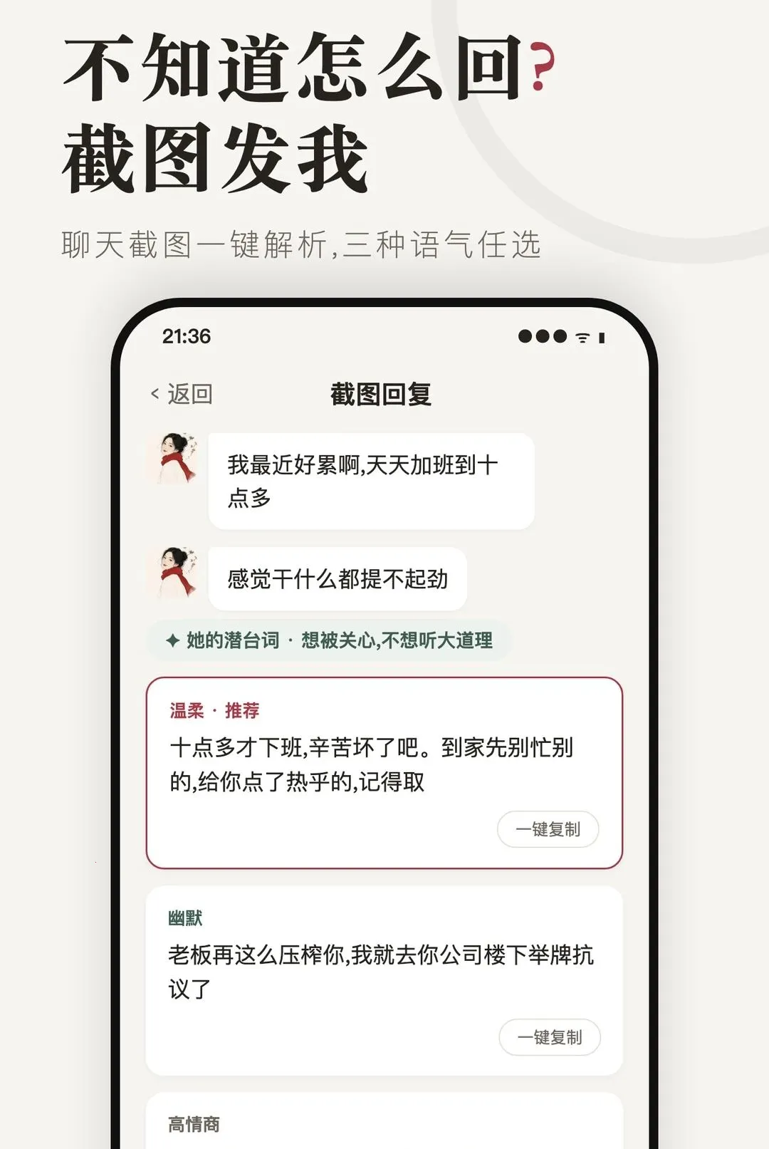 ����APP2026���°汾v1.6.0 ��Ѱ��ͼ