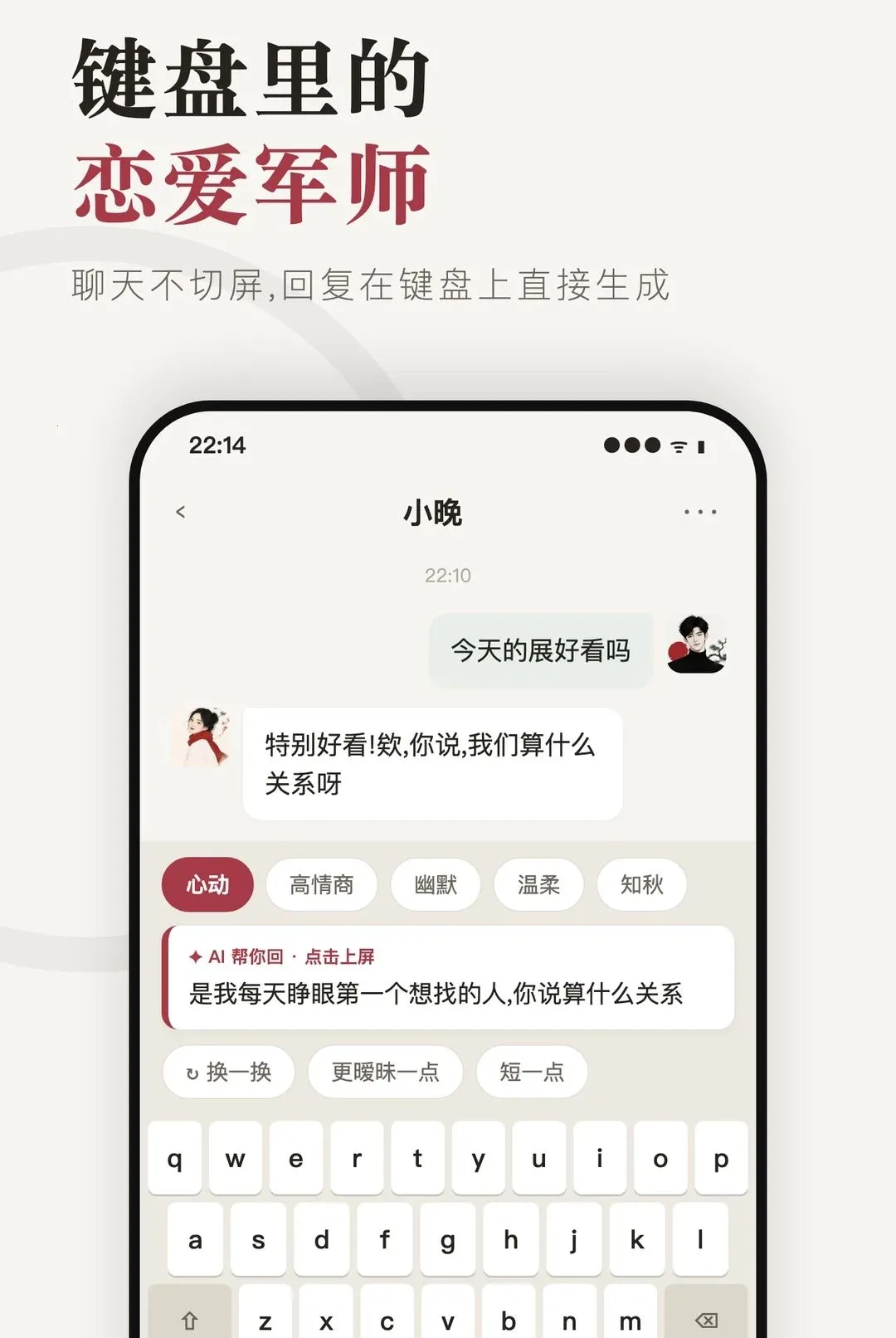 ����APP2026���°汾v1.6.0 ��Ѱ��ͼ
