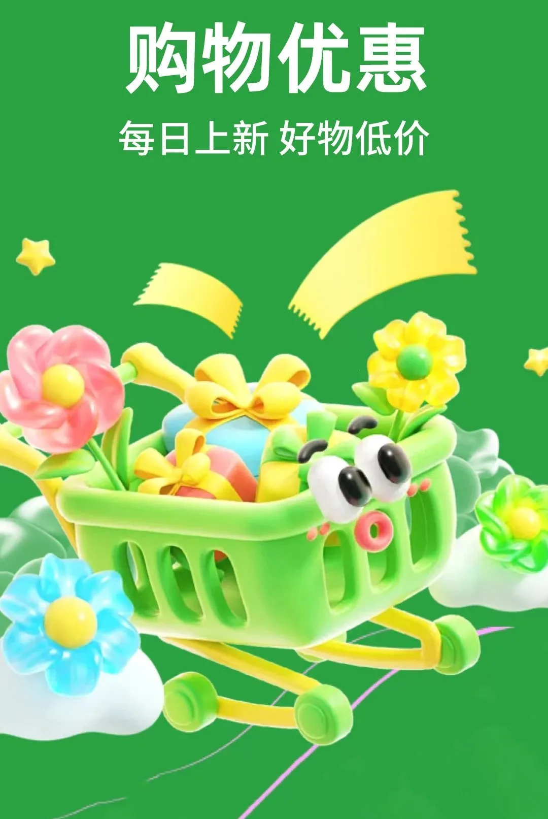 �Զ�ʡʡ(����ʡǮƽ̨)v1.0.1 ��׿���ͼ