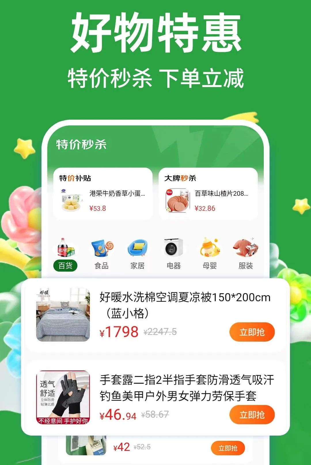 �Զ�ʡʡ(����ʡǮƽ̨)v1.0.1 ��׿���ͼ