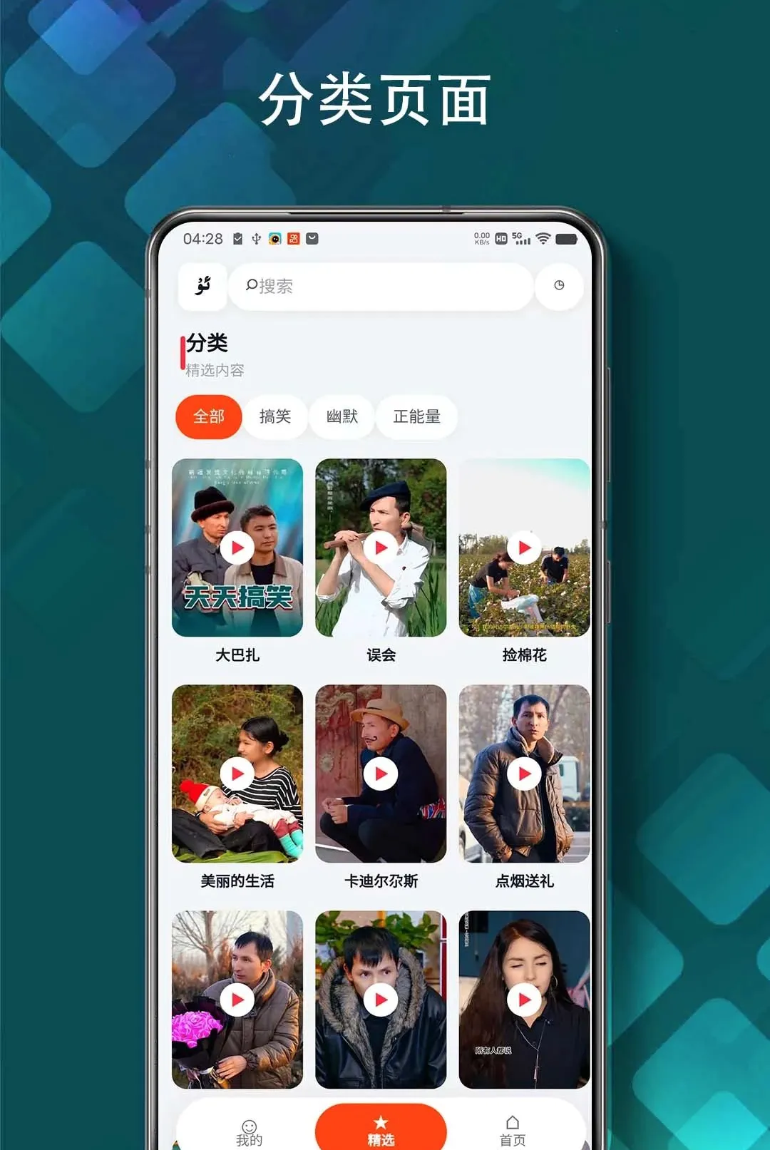 Xaparag����Ƶ2026�ٷ����°汾v1.5.3 ��Ѱ��ͼ