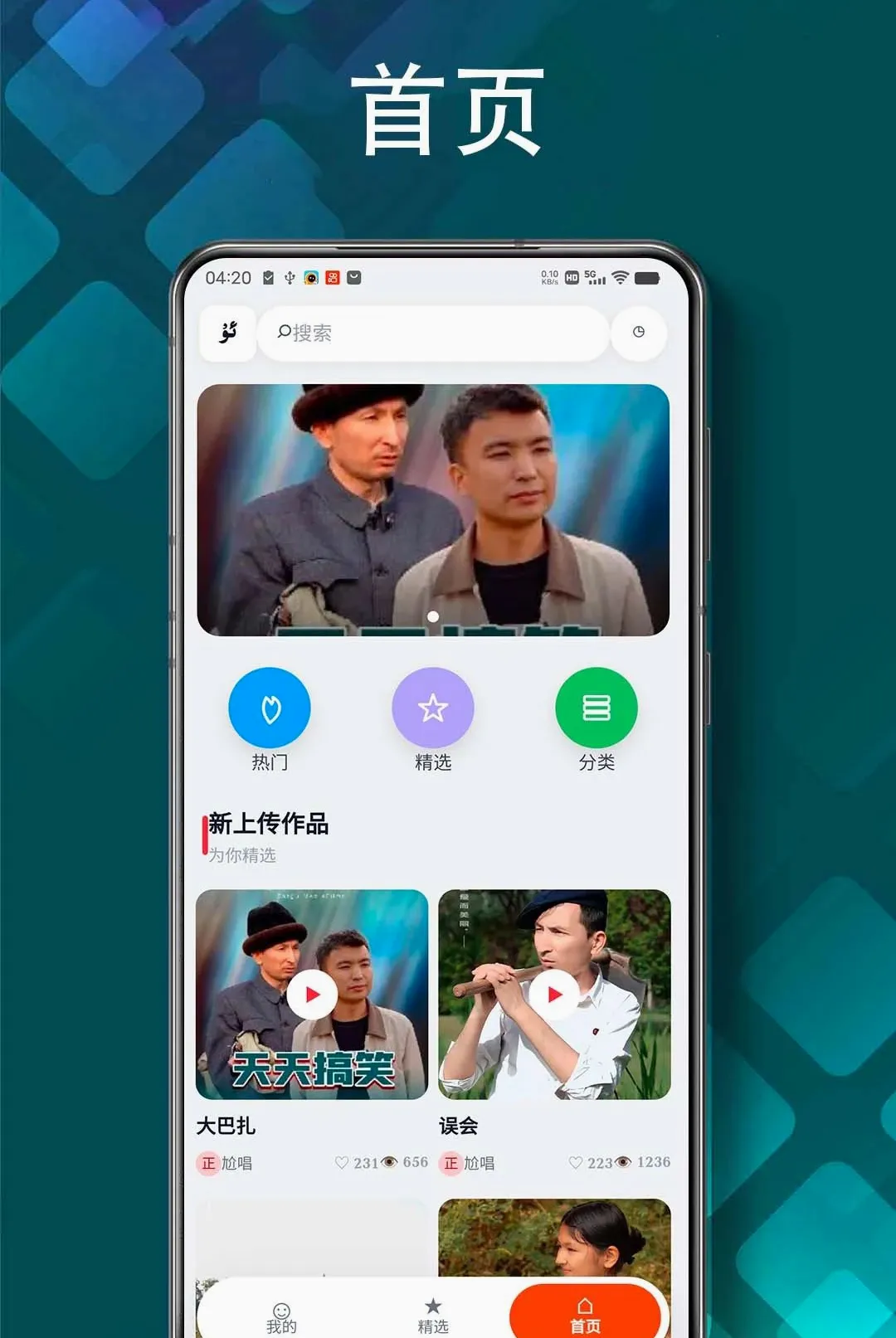 Xaparag����Ƶ2026�ٷ����°汾v1.5.3 ��Ѱ��ͼ