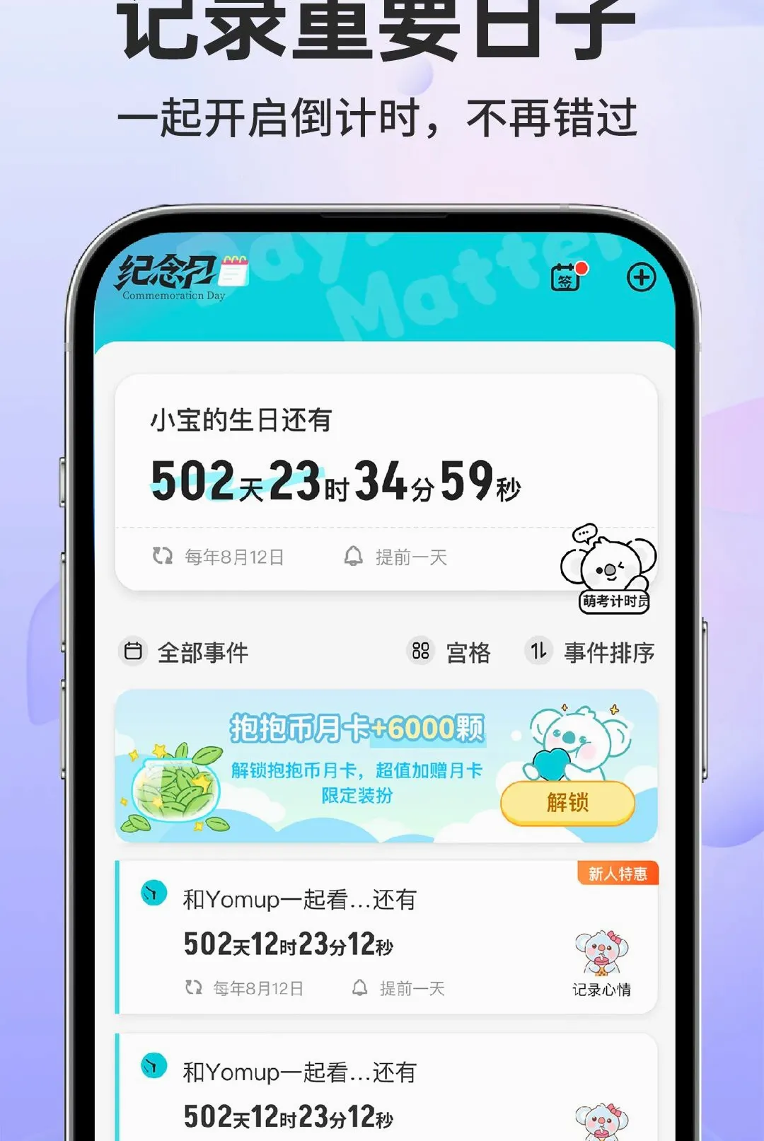 �����������������(ʱ��������ѹ���)v1.0.1 �ٷ������ͼ
