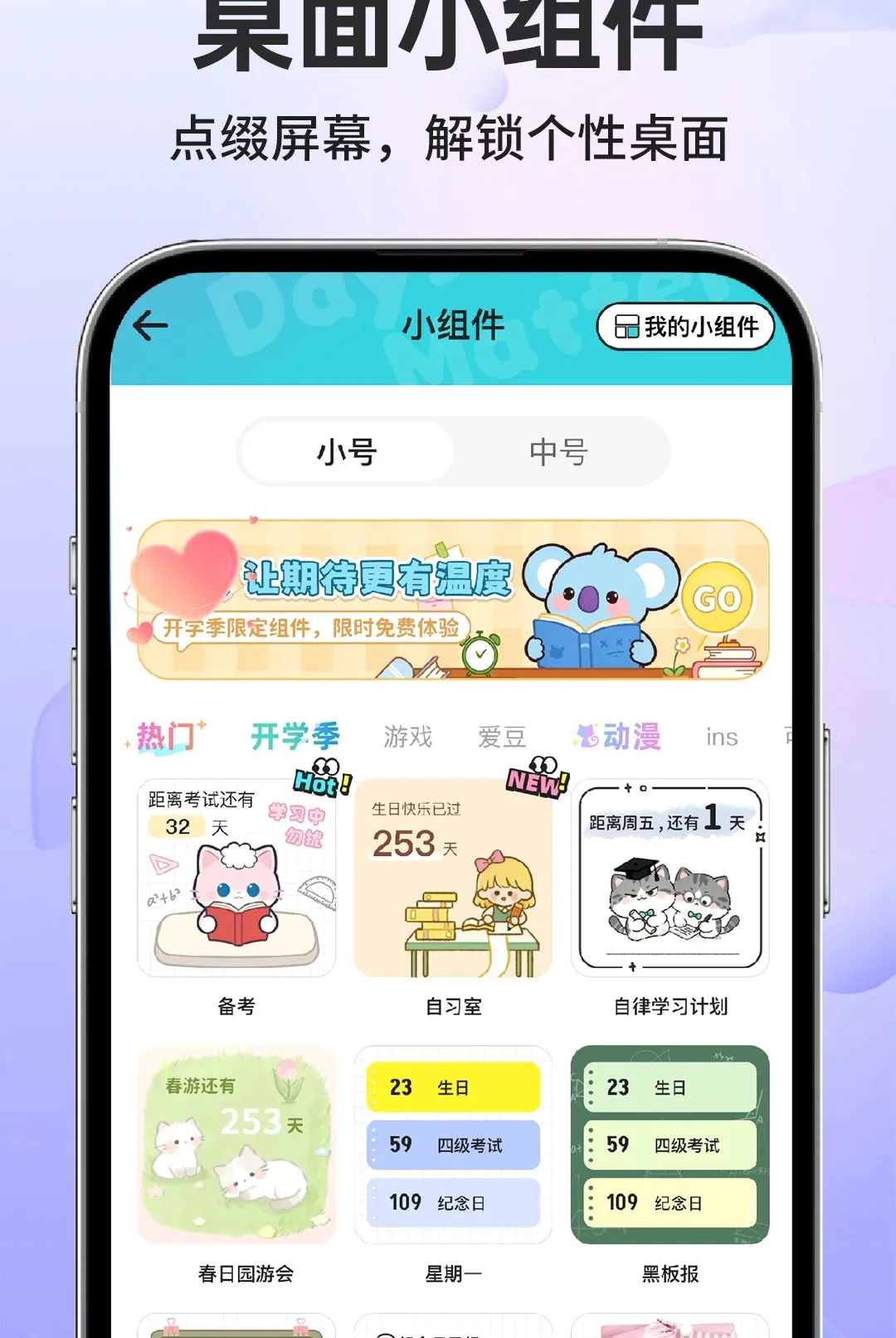 �����������������(ʱ��������ѹ���)v1.0.1 �ٷ������ͼ
