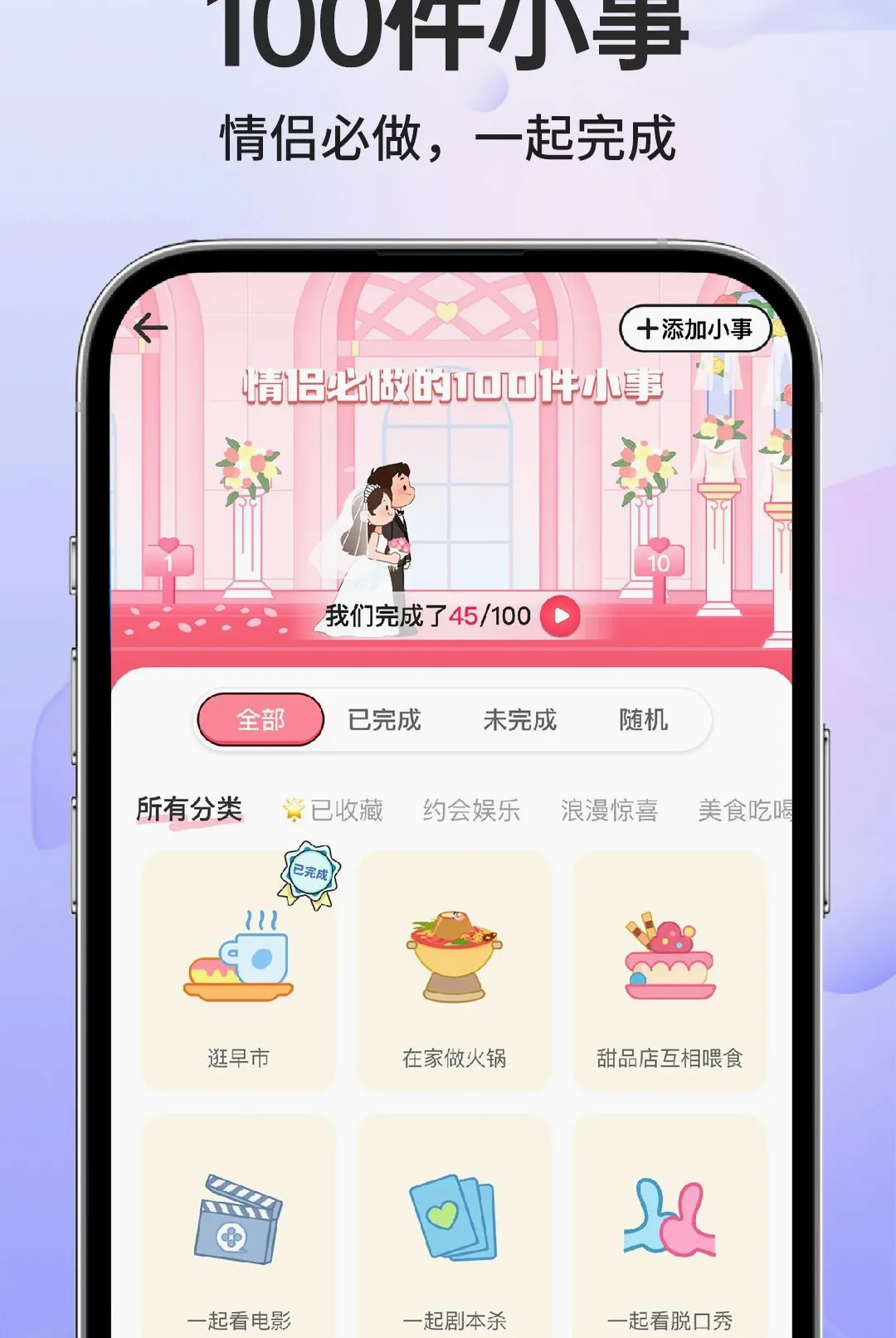 �����������������(ʱ��������ѹ���)v1.0.1 �ٷ������ͼ