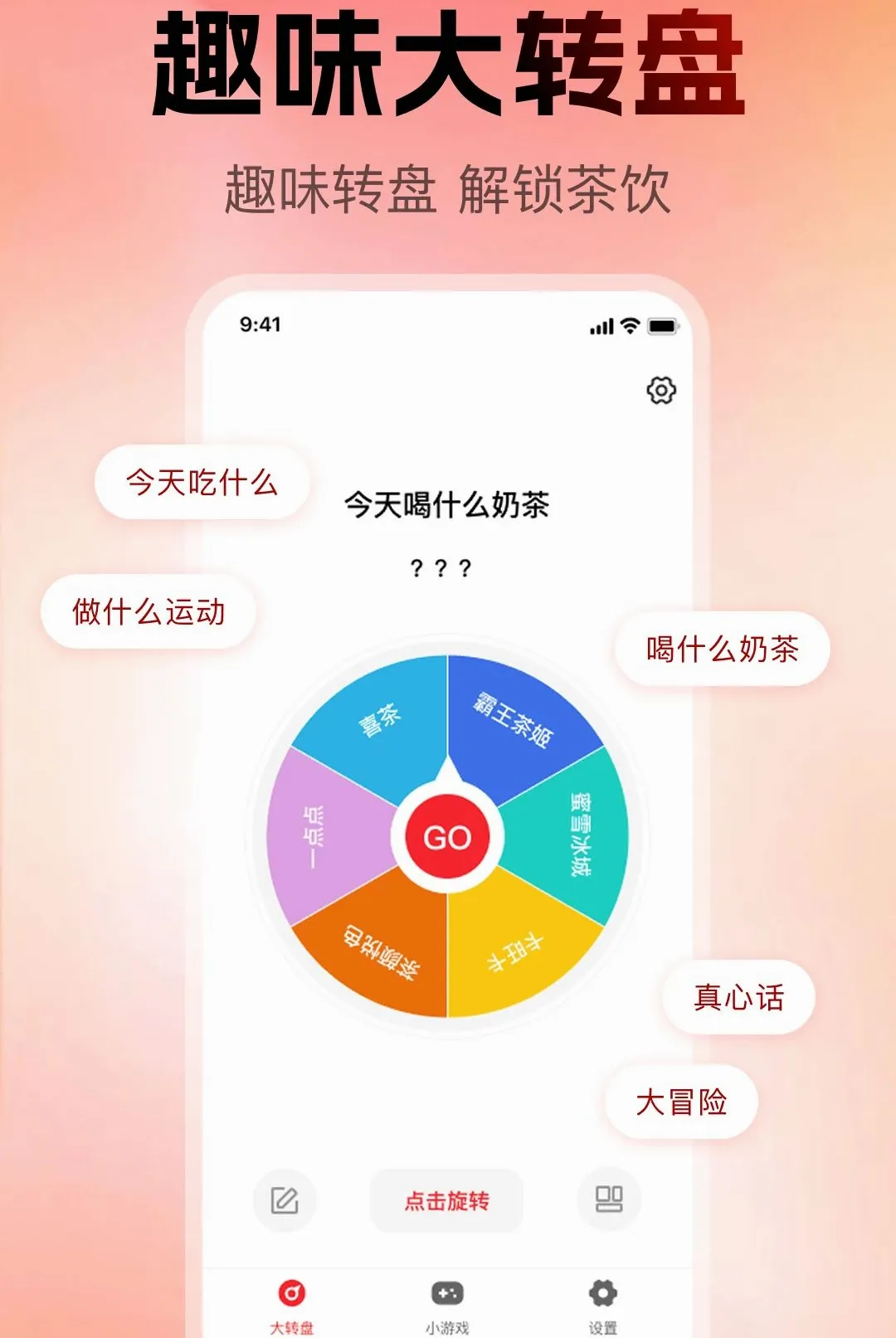 С�������ǻ����������ֻ���v1.0.0 ��׿���ͼ